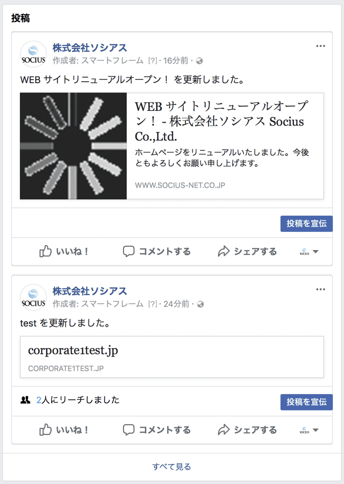 スクリーンショット 2018-02-27 14.00.29.png
